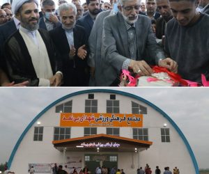 افتتاح سالن روستای بی‌نمد فریدونکنار با حضور غلامعلی حداد عادل