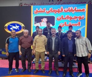فریدونکنار میزبان موفق قهرمانی کشتی مازندران