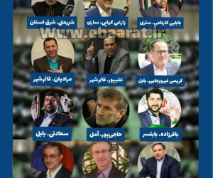جایگاه فرمایشی،بنرهای نمایشی