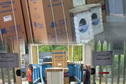 توزیع جهیزیه توسط کمیته امداد فریدونکنار