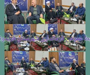 ‍ دیدار فرماندار و معاونین فرماندار با امام جمعه شهرستان
