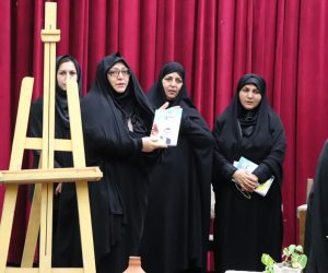 رونمایی از کتاب دیار بصیر و مجموعه شعر نوای نینوایی