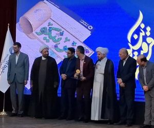 چهارمین همایش قرض نیکو استان مازندران در شهرستان فریدون‌کنار