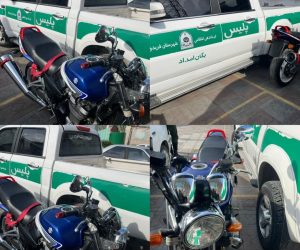 کشف موتورسيکلت قاچاق در فريدون‌کنار