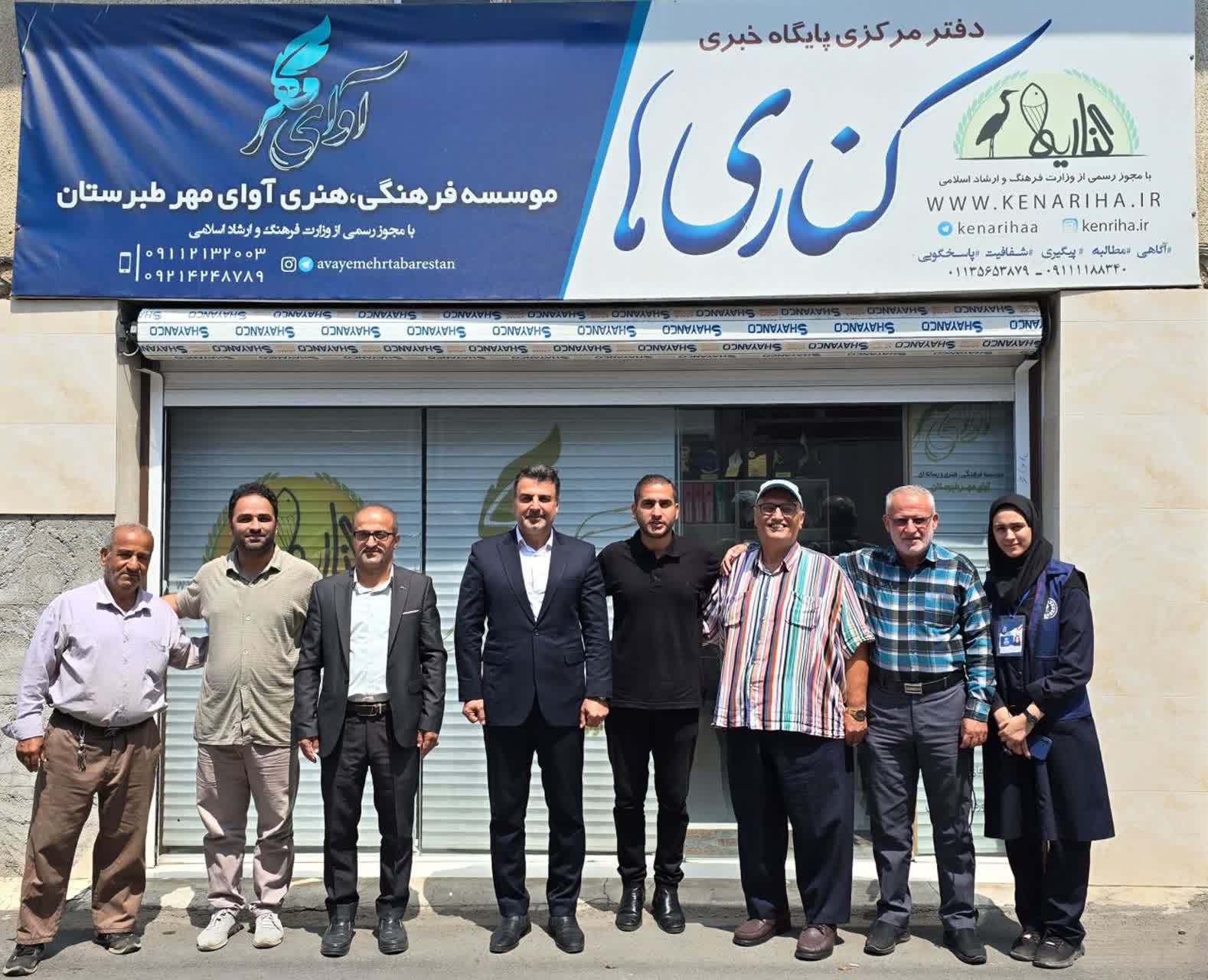 حضور فرماندار فریدونکنار و هیئت همراه در دفتر مرکزی پایگاه خبری کناریها به مناسبت هفته خبرنگار