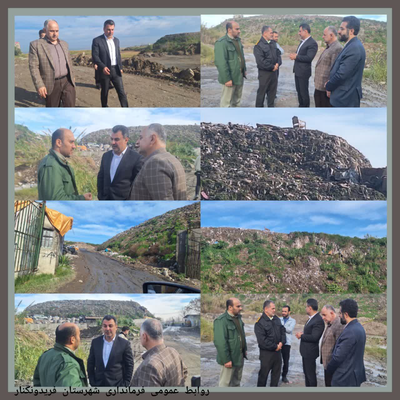 بازدید فرماندار فریدون‌کنار از سایت پسماند شهرستان برای نظارت بر روند اصلاحات