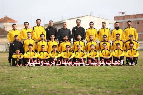 تکرار قهرمانی شهروند فریدونکنار در لیگ برتر استان مازندران