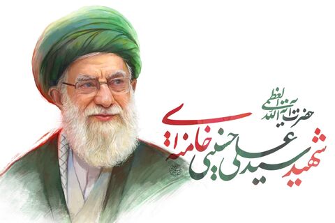 رهبر معظم انقلاب اسلامی ایران به شهادت رسیدند