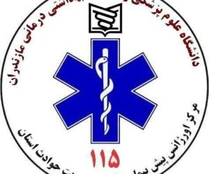 گزارش عملکرد اورژانس پیش‌ بیمارستانی شهرستان فریدونکنار در ایام نوروز و از ابتدای جنگ