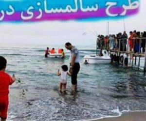 رونمایی از طرح دریا یا خودنمایی مشکلات؟ طرحی که هر ساله آب می‌رود