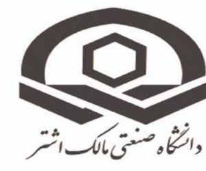 پیشنهاد واگذاری زمینی در فریدون‌کنار به دانشگاه صنعتی مالک اشتر
